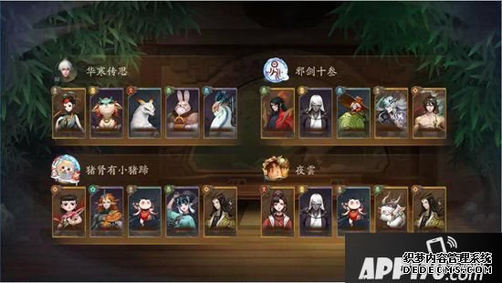 神都夜行录妖灵弈全新玩法解读 群英对垒激战不歇