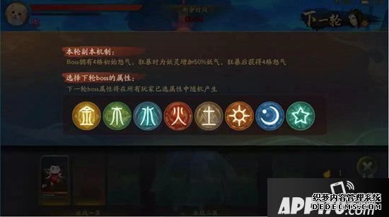 神都夜行录妖灵弈全新玩法解读 群英对垒激战不歇