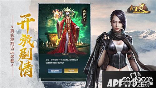 幻灵今天开启不删档测试