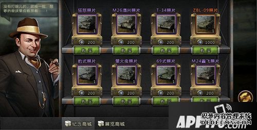 我的坦克我的团跨服排位全新上线