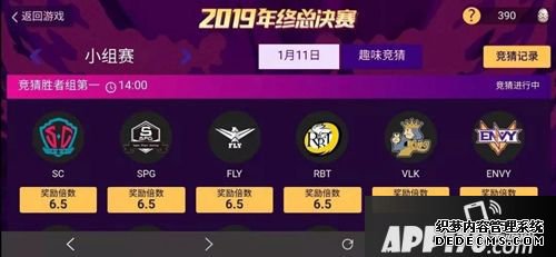 《球球大作战》BGF小组赛嫡打响 参加赛事竞猜得好礼
