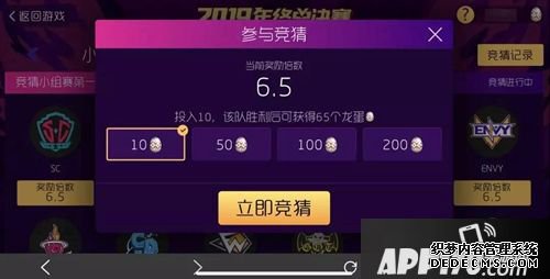 《球球大作战》BGF小组赛嫡打响 参加赛事竞猜得好礼