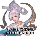 王者荣耀五岳鼠年限定爆料 蒙面神弓手伽罗太华表态