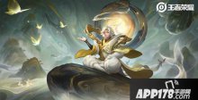 王者荣耀五岳鼠年限定爆料 骑鱼的神医庄周玄嵩亮相