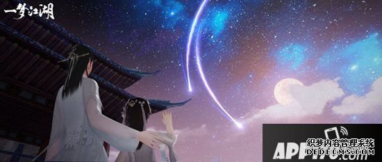 一梦江湖二周年资料片揽星河今天上线 海量福利开启