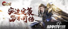 乱世王者新武将爆料 战国名将廉颇恐怖如斯