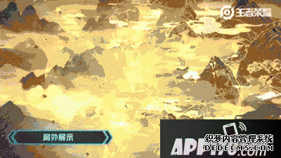 王者荣耀典韦岱宗皮肤特效一览 典韦岱宗皮肤怎么样