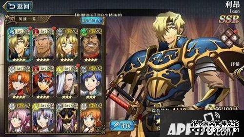 梦幻模仿战第二部第九章攻略 第二部第九章怎么打