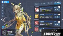 手游重装战姬LV60一体机副本阵容推荐 LV60一体机副本什么阵容