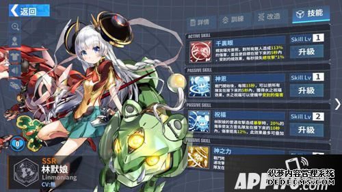 重装战姬LV60一体机副本阵容推荐 LV60一体机副本什么阵容