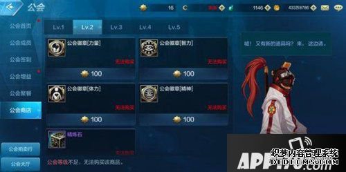 DNF公会玩法攻略详解大全 公会怎么玩