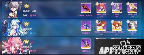 崩坏3月轮高分攻略 月轮高分怎么打