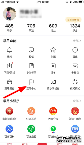 2020百度5亿红包每天抢怎么玩