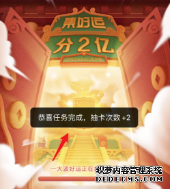 2020百度享瘦运朱紫运招财气罕有卡怎么得到
