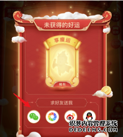 2020百度享瘦运朱紫运招财气罕有卡怎么得到