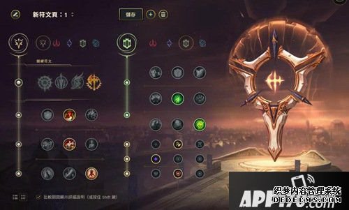 英雄同盟手游达瑞斯符文推荐 达瑞斯用什么符文