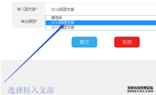 网上伶俐团建登录进口