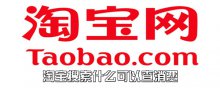 淘宝搜索什么可以查消费