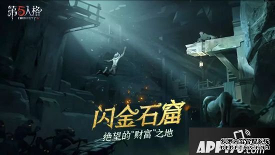第五人格2019年庄园回想录 2019年度重大节点盘货