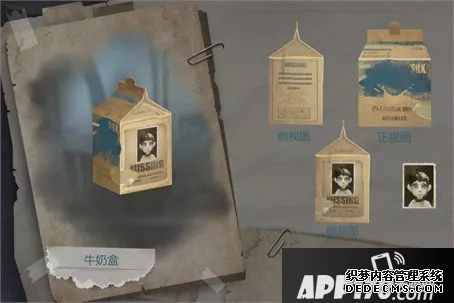 第五人格2019年庄园回想录 2019年度重大节点盘货