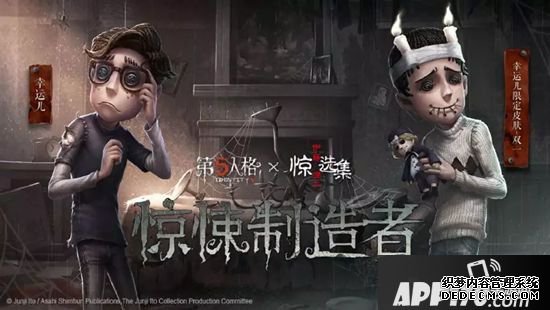 第五人格2019年庄园回想录 2019年度重大节点盘货