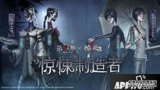 第五人格2019年庄园回想录 2019年度重大节点盘货