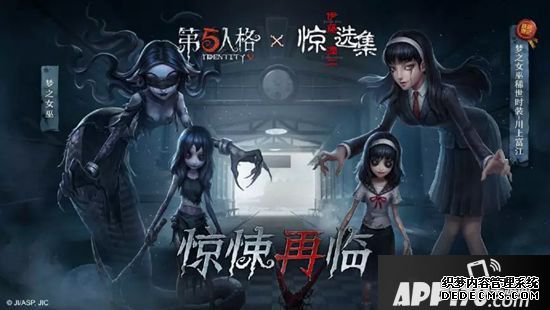 第五人格2019年庄园回想录 2019年度重大节点盘货
