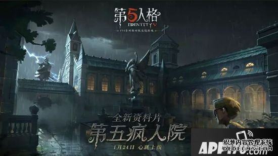 第五人格2019年庄园回想录 2019年度重大节点盘货