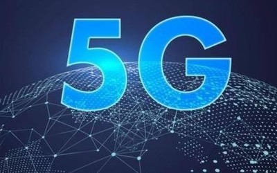中国信通院发布5G安全白皮书 推进5G安全创新发展
