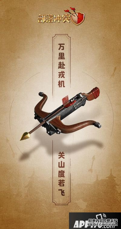 鼠不尽的出色《部落斗嘴》新春勾当回首