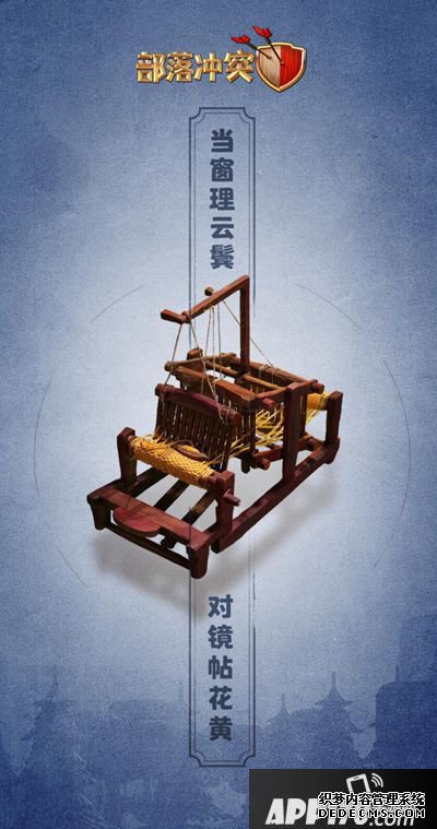 鼠不尽的出色《部落斗嘴》新春勾当回首