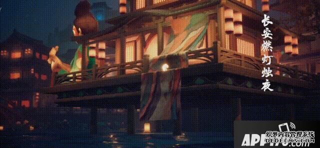 《王者荣耀》 style=