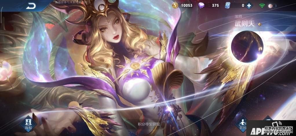 《王者荣耀》 style=