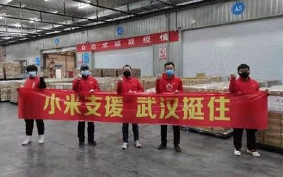 累计1270万元！雷军再向湖北捐款 大批物资运往武汉
