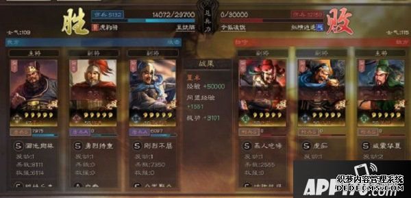 三国志计谋版混编还击流怎么组？董卓还击流阵容配将思路[多图]