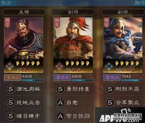 三国志计谋版混编还击流怎么组？董卓还击流阵容配将思路[多图]