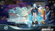 手游阴阳师聆海金鱼姬御魂怎么搭配详解？聆海金鱼姬御魂搭配攻略详解