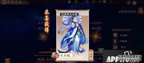 云梦四时歌天女魃锋利吗？新绝品天女魃技术先容