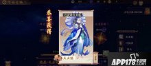 云梦四时歌天女魃厉害吗？新绝品天女魃技能详解