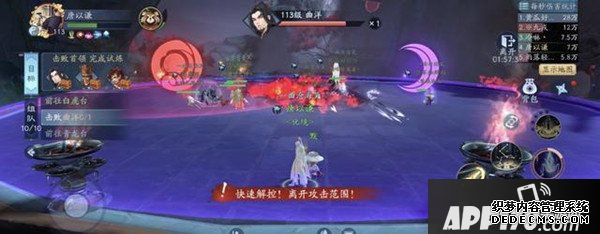 新笑傲江湖113级团本埋没怎么触发？夺崖之变埋没开启条件
