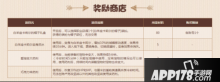 DNF甜蜜巧克力战争活动怎么玩 DNF甜蜜巧克力战争活动攻略详解