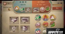 手游第五人格元宵烹饪怎么玩？元宵烹饪玩法高分挑战技巧
