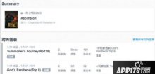 LOR大赛冠军卡组攻怎么玩 LOR大赛冠军卡组玩法攻略详解