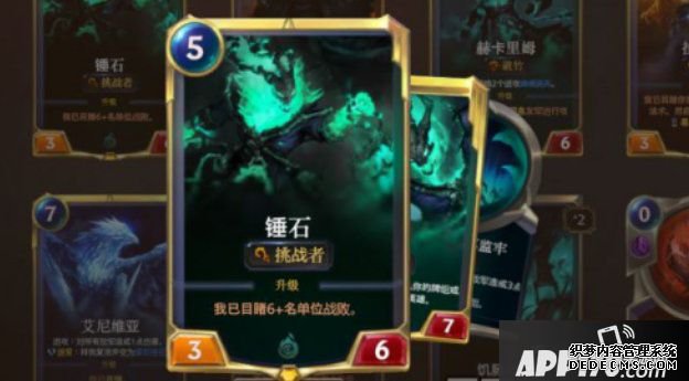 LOR大赛冠军卡组攻怎么玩 LOR大赛冠军卡组玩法攻略