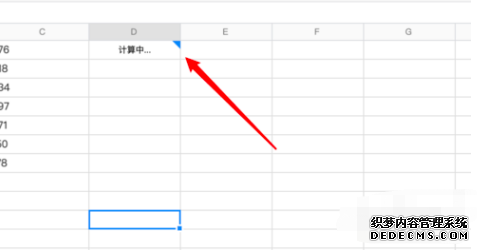 腾讯集会会议文档怎么添加讲明