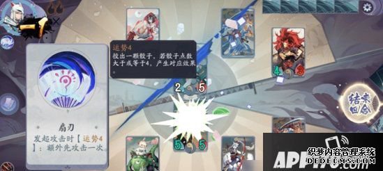 《阴阳师百闻牌》底蕴之间第三章第5关怎么过 第三章第5关通关要领