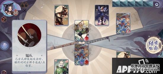 《阴阳师百闻牌》底蕴之间第三章第5关怎么过 第三章第5关通关要领