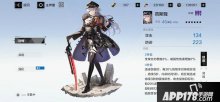 手游战双帕弥什芭斯隆好用吗？新六星意识芭斯隆效果强度评价