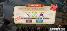 梦幻模拟战枉死之魂怎么过？枉死之魂副本挑战阵容打法攻略详解
