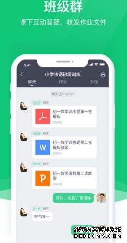 classin摄像头怎么开